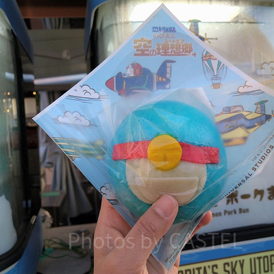 ドラえもん ポークまん／USJ×ドラえもんフード2023