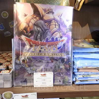 ニジゲンノモリ「ドラゴンクエストアイランド 」／勇者の証