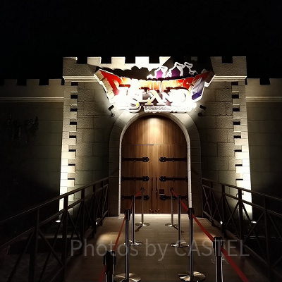 ドラゴンクエストアイランド