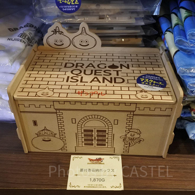 ドラゴンクエストアイランドの蓋付き収納ボックス