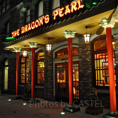 夜のドラゴンズ・パール／USJ