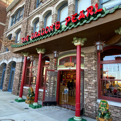 ドラゴンズパール