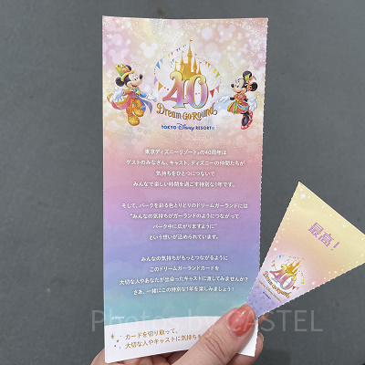 ドリームガーランドカード