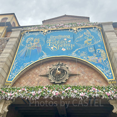 ドリーミング・オブ・ファンタジースプリングス