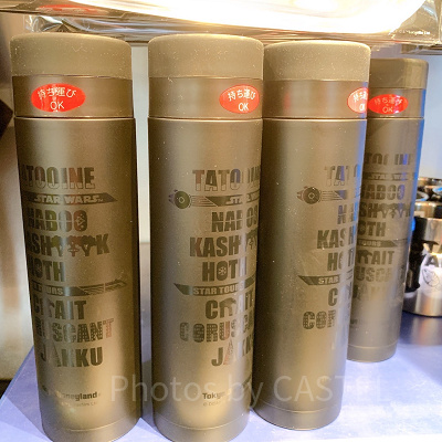 ドリンクボトル