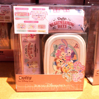 ダッフィーのハートウォーミングデイズデザインお弁当箱セット