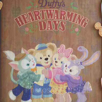 ダッフィーのハートウォーミング・デイズ