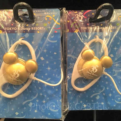 ハピエストメモリーメーカー専用イヤホン