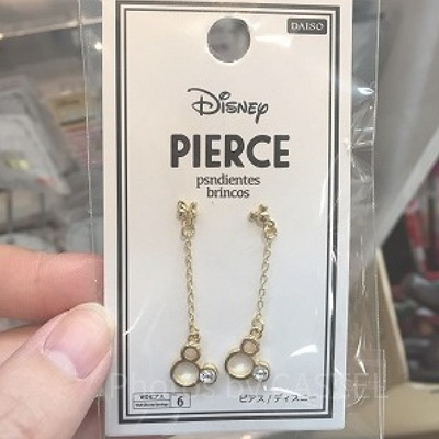 ラインストーン付ピアス（イエロー）