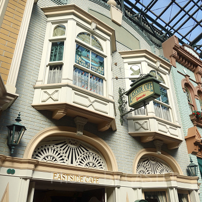 イースト・サイド・カフェ