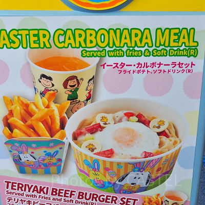 イースター・カルボナーラセット