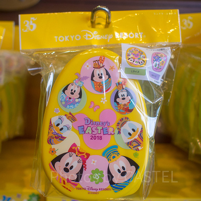 イースターランチケースセット