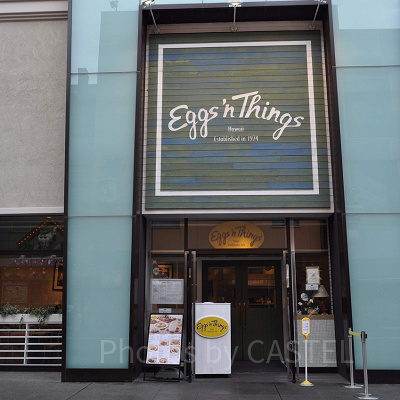 エッグスシングス／ユニバーサルシティウォーク大阪