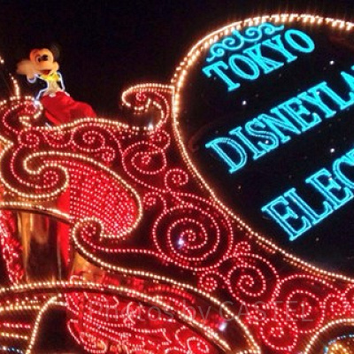 エレクトリカルパレード