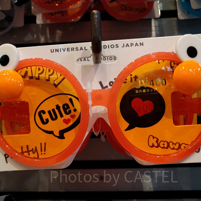 エルモのサングラス