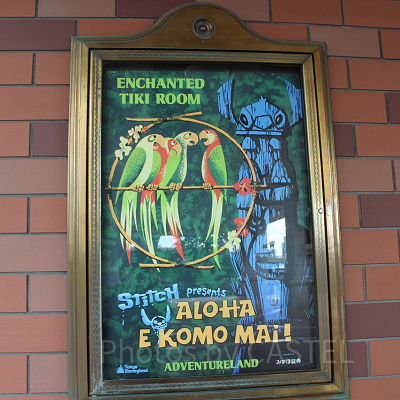 魅惑のチキルームは度々リニューアルされている