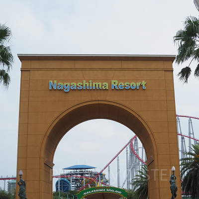 ナガシマスパーランドのエントランス