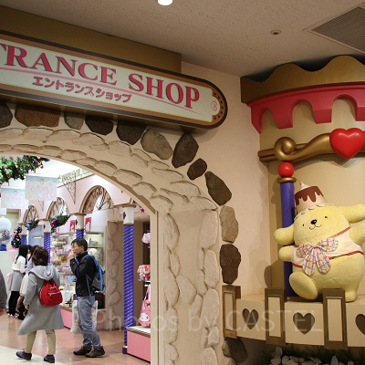 エントランスショップ