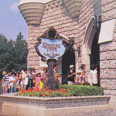 シンデレラ城ミステリーツアーの入口