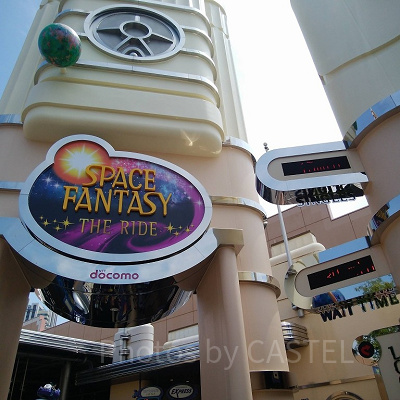 スペース・ファンタジー・ザ・ライドの入口
