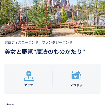 エントリー受付