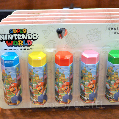 消しゴムセット(マリオエリア)