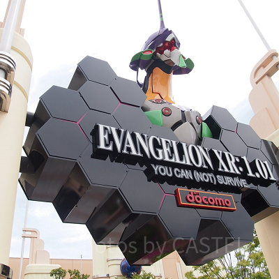 エヴァンゲリオンXRライド