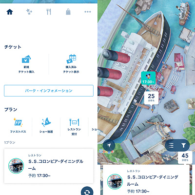 プライオリティ・シーティングの制度を解説