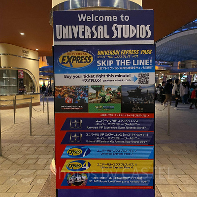 エクスプレスパスの販売状況／USJ