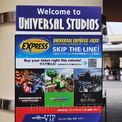 エクスプレスパス看板