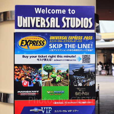 エクスプレスパスの看板