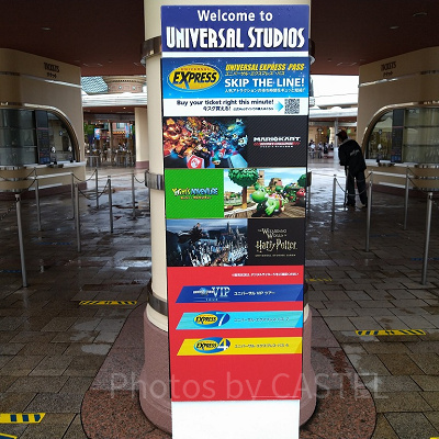 エクスプレスパスの看板