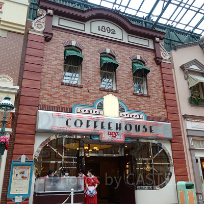 センターストリート・コーヒーハウスの外観