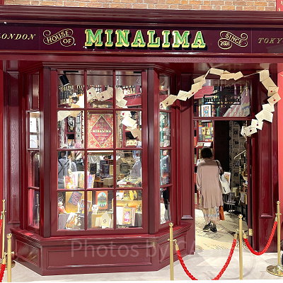 ハウス・オブ・ミナリマの外観
