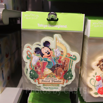 ファンタジーランド・フォレストシアターシール
