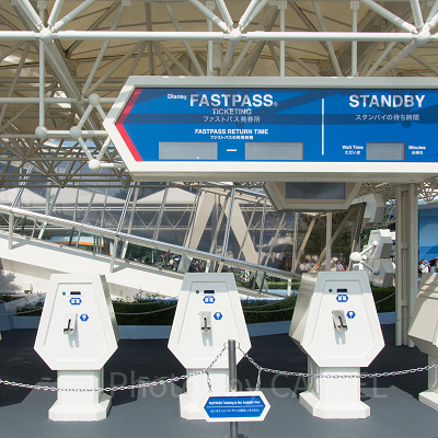 スペース・マウンテンのファストパス発券機