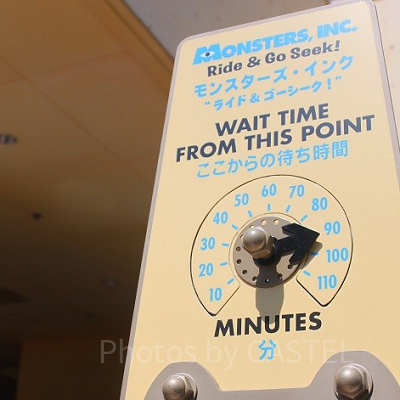 ファストパス必須