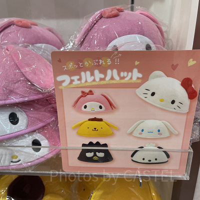 フェルトハット