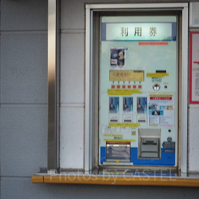 観覧車のチケット購買機