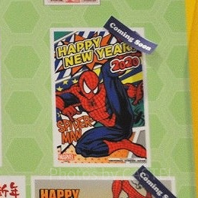 戦うスパイダーマン年賀状