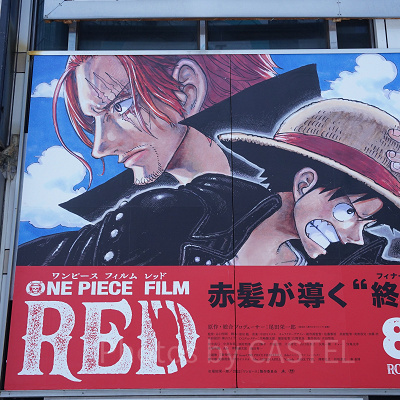 FILM RED