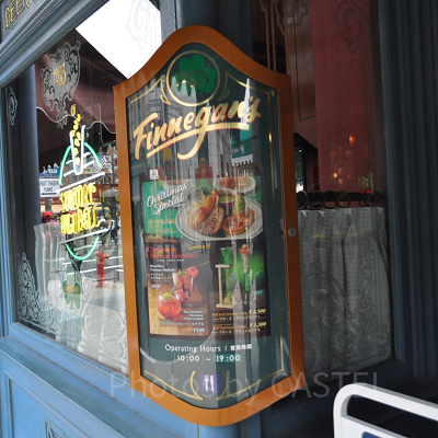 フィネガンズ・バー＆グリル