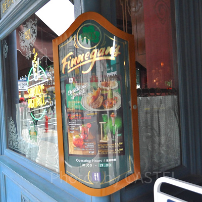 フィネガンズバー&グリル