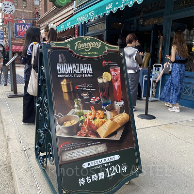 フィネガンズバー＆グリル