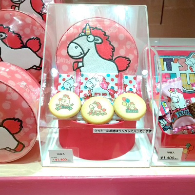 フラッフィのプリントクッキー／ 16枚入り