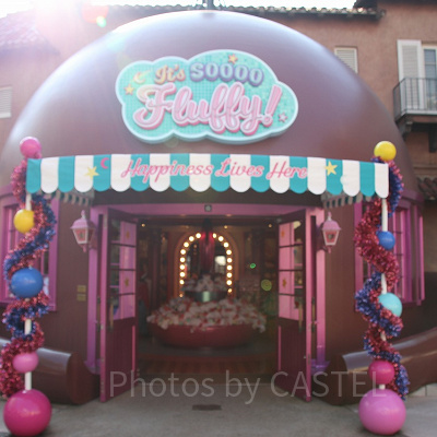 フラッフィショップ外観