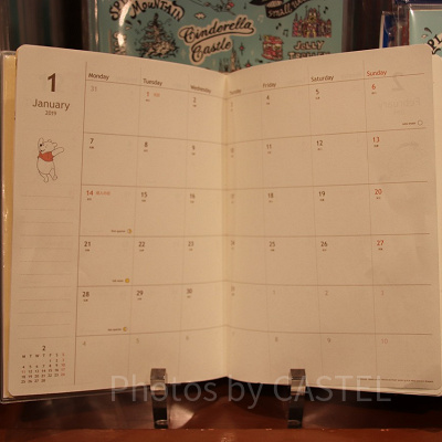 ふわふわなくまのプーさん内容①