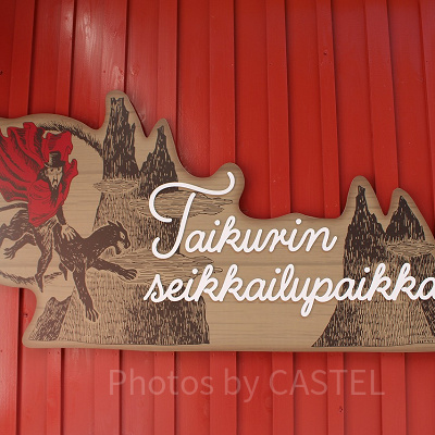 飛行おにのジップラインアドベンチャー