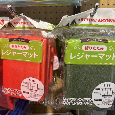 折りたたみクッション