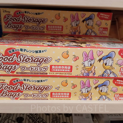 フードバッグ(M)